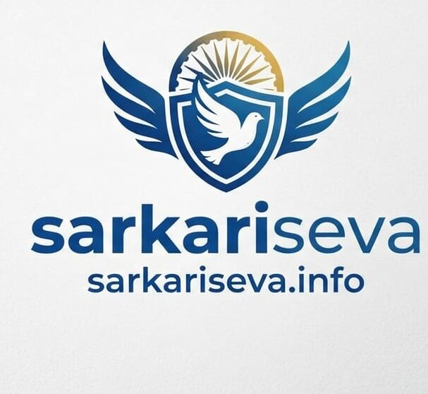 sarkariseva